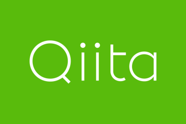 Qiita